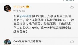 娱乐圈吃瓜卦,揭秘明星们的“吃瓜”八卦大揭秘