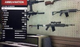 gtaol最新武器爆料,神秘枪械震撼登场，战斗体验再升级